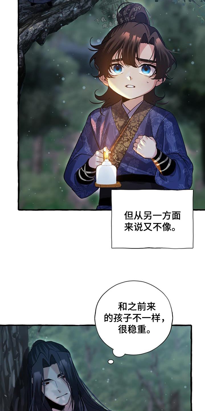 第101章：孩子5