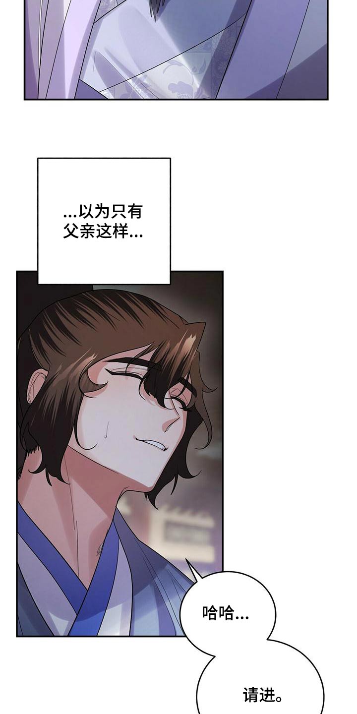 第64章：来访22