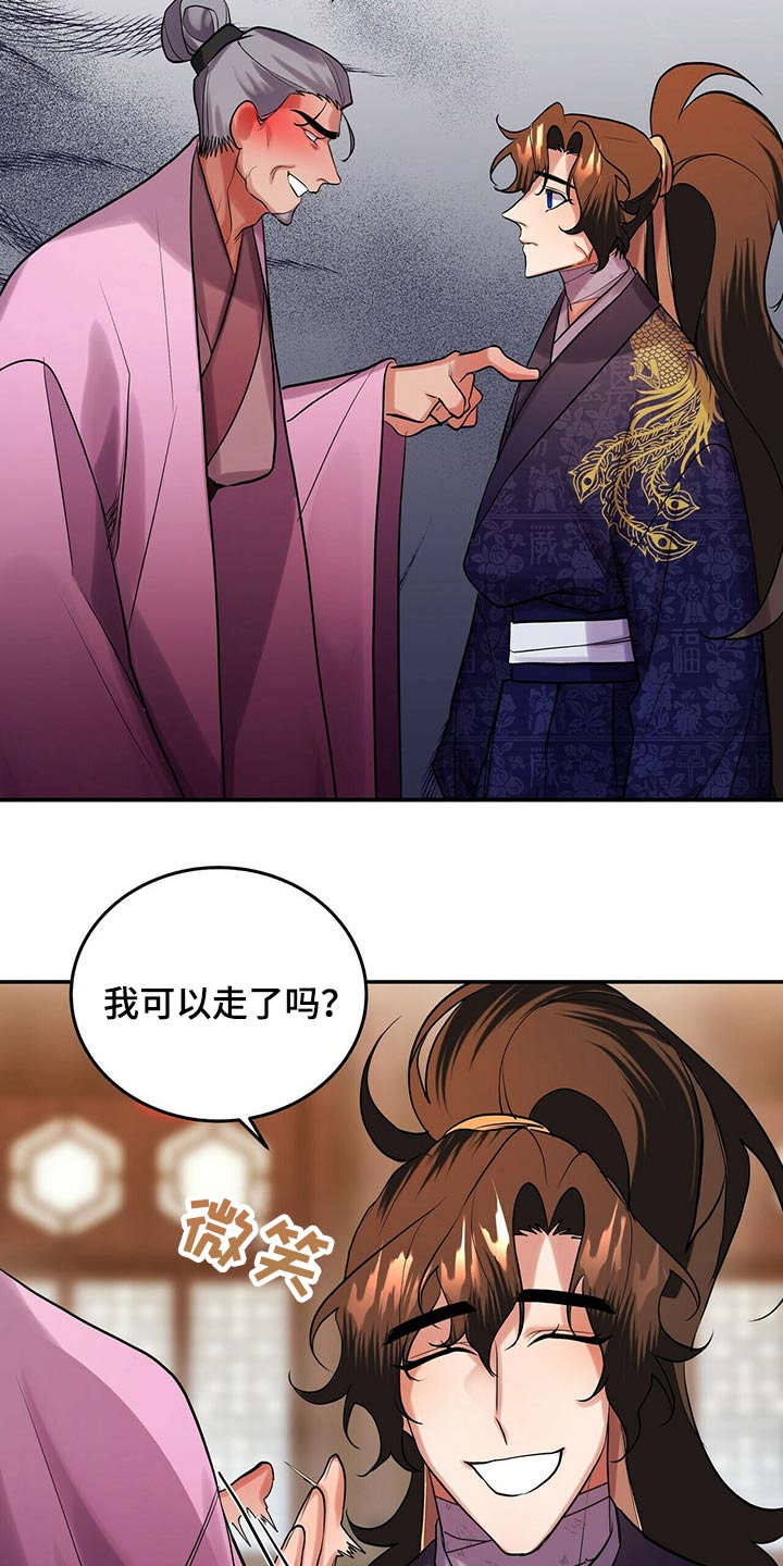第30章：快走22