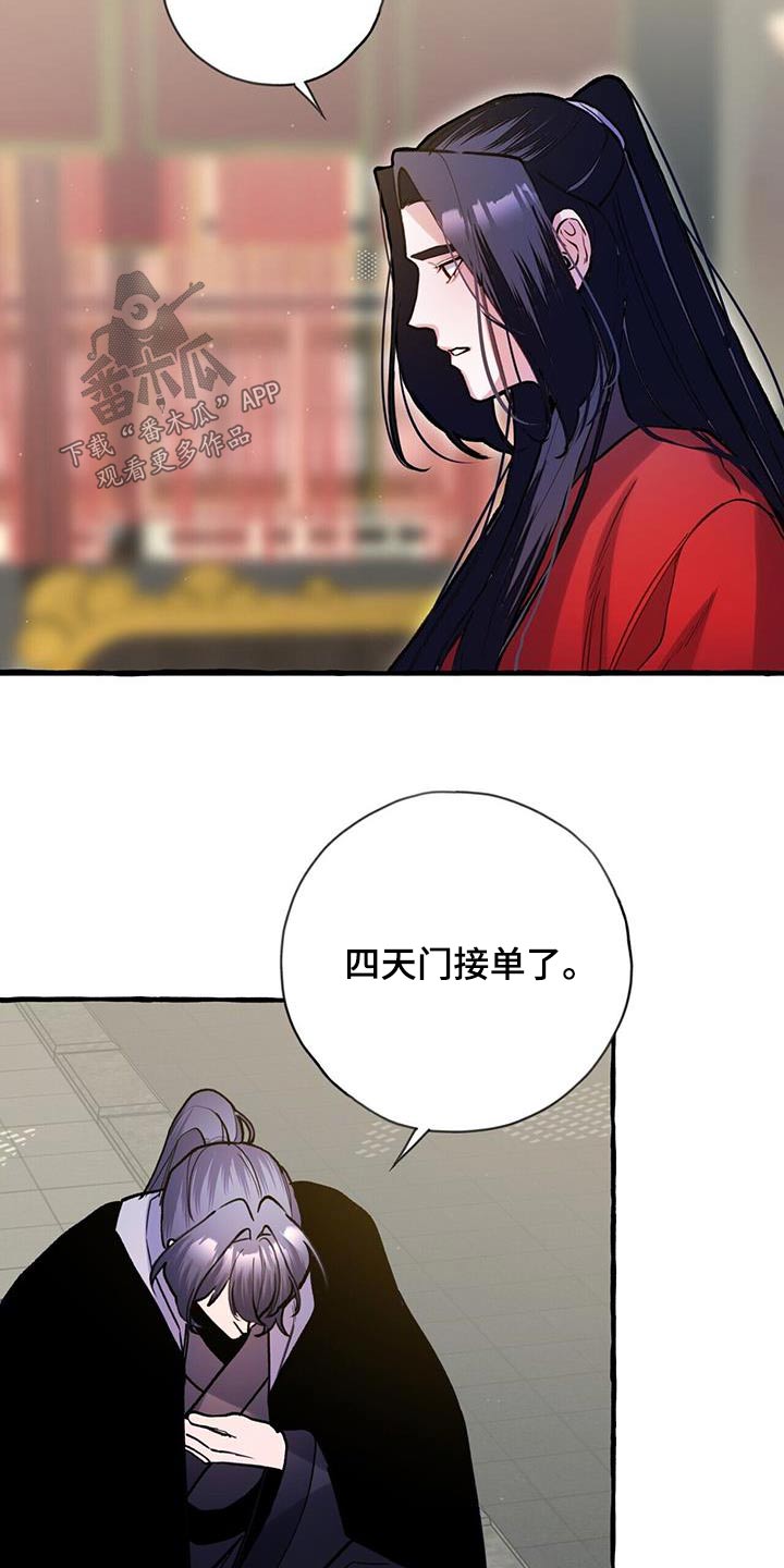第119章：介入11