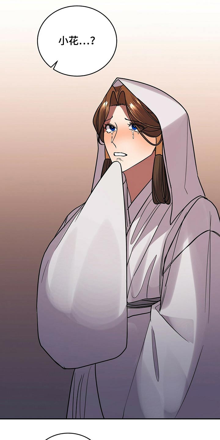 第56章：太迟了23