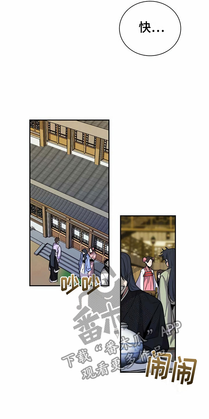 第10章：代价27