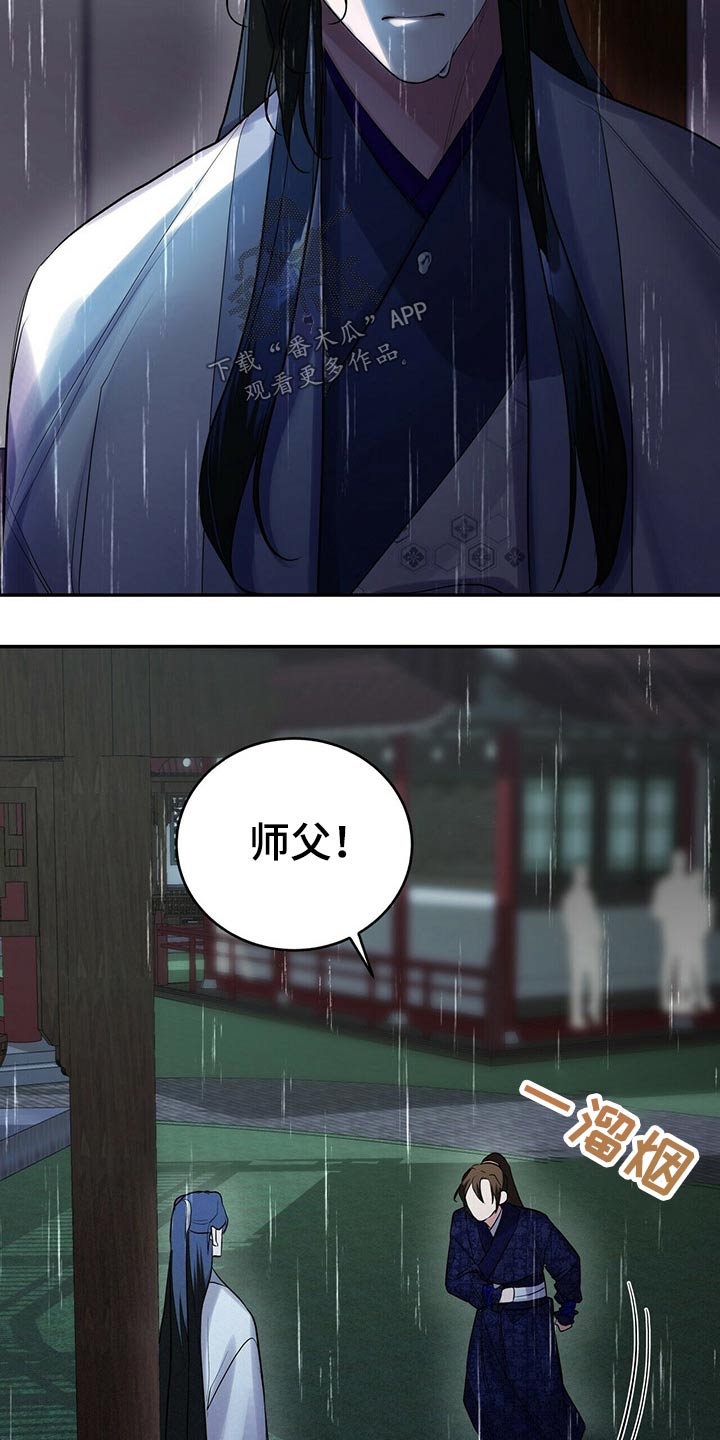 第36章：有点奇怪5