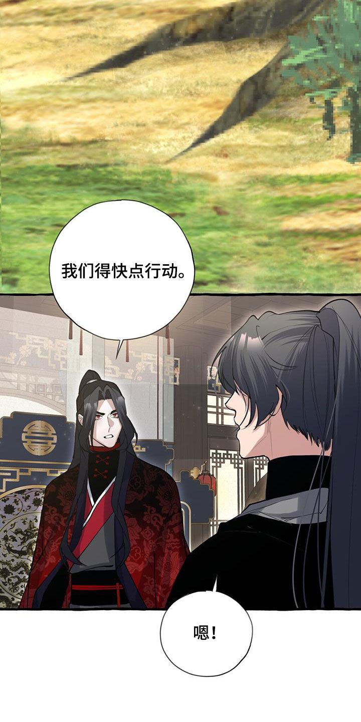 第140章：再等等我11