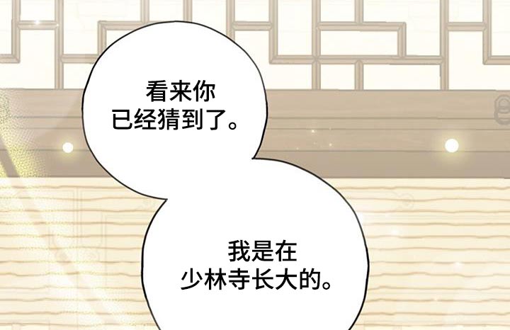 第124章：打赌19