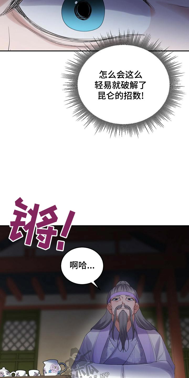 第66章：交锋9