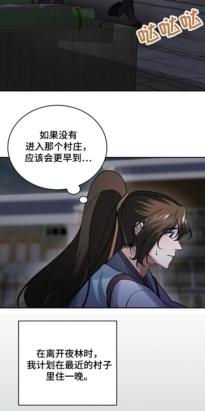 第55章：前往27