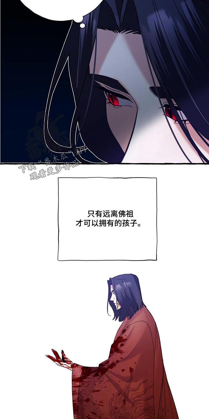 第94章：孩子8