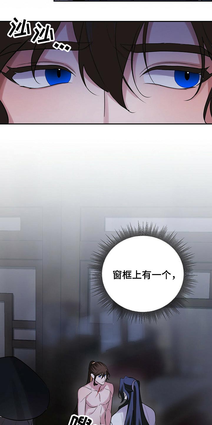 第40章：有人6