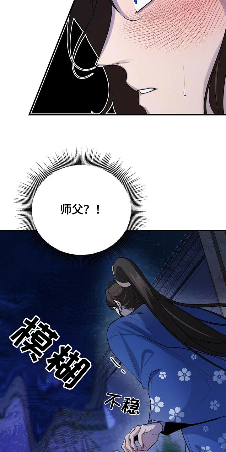 第80章：幻影6