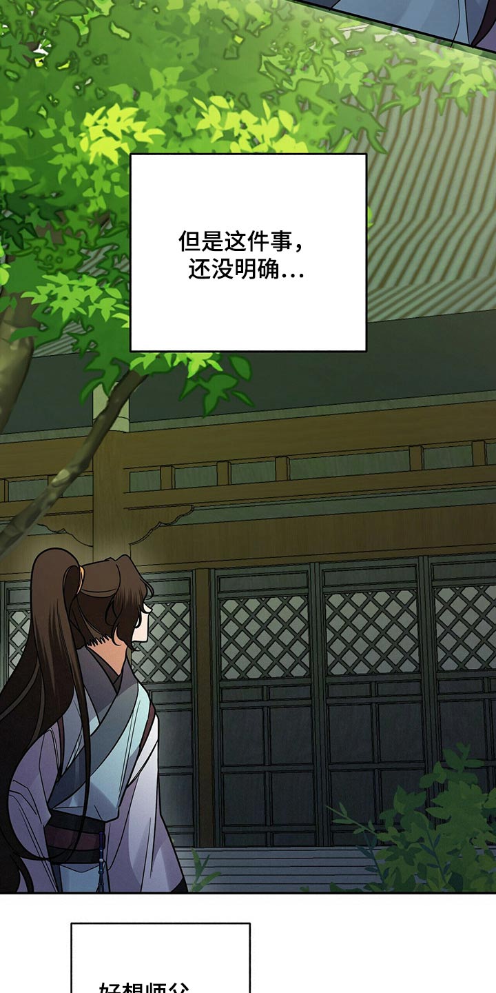 第55章：前往6