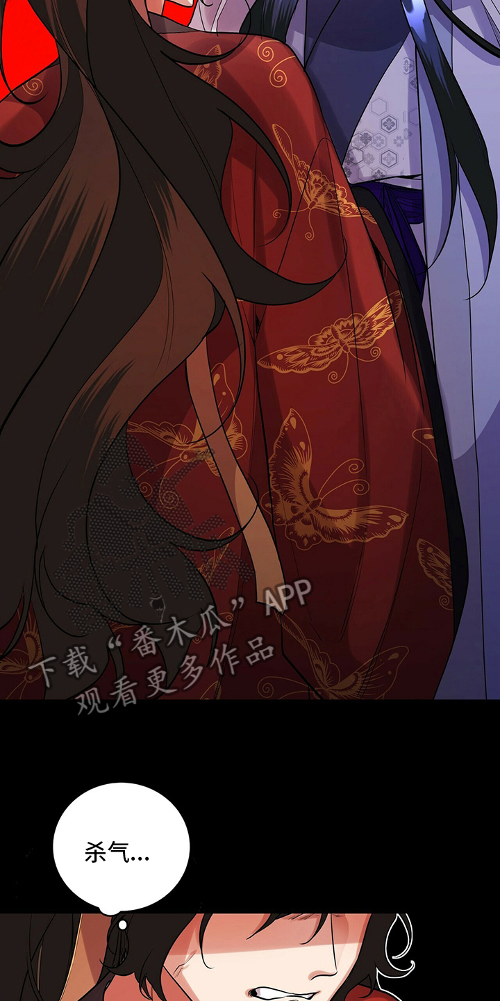 第28章：要说的话8