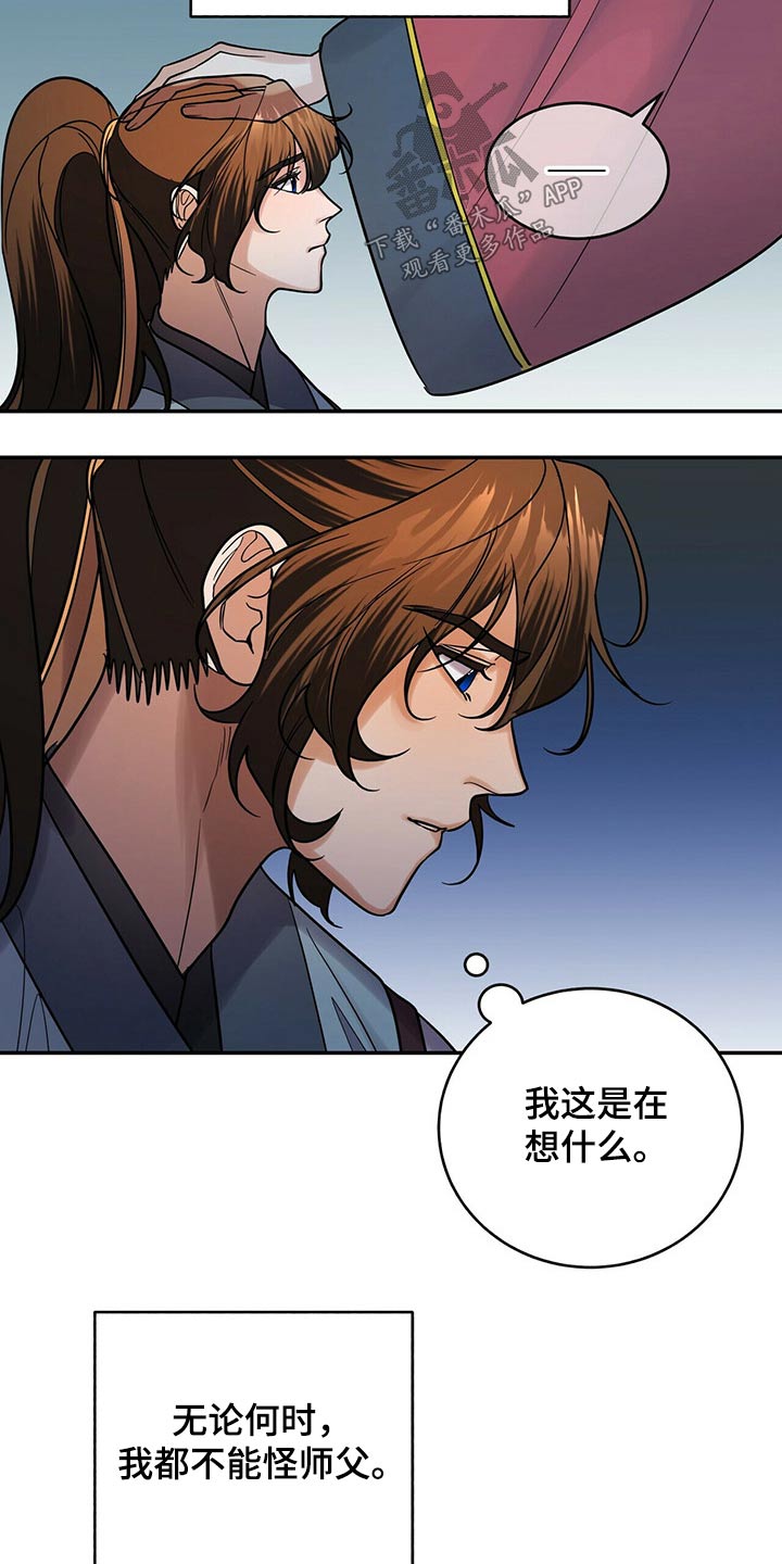 第55章：前往8