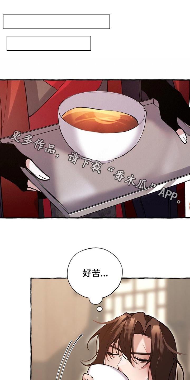 第126章：肚子疼0