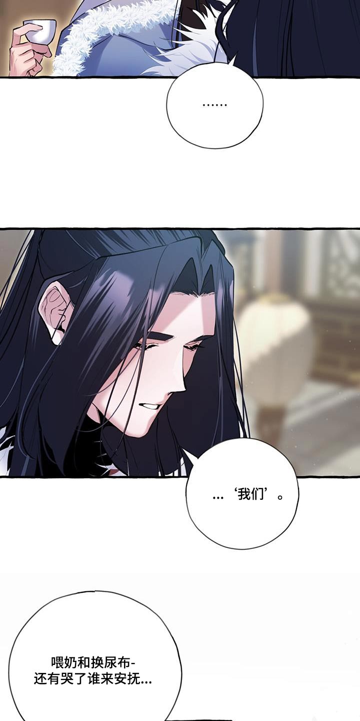 第115章：安排妥当15