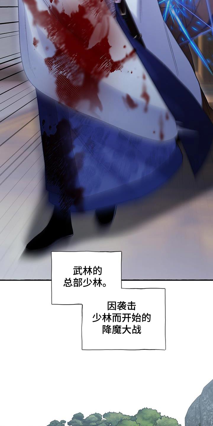 第99章：探子13