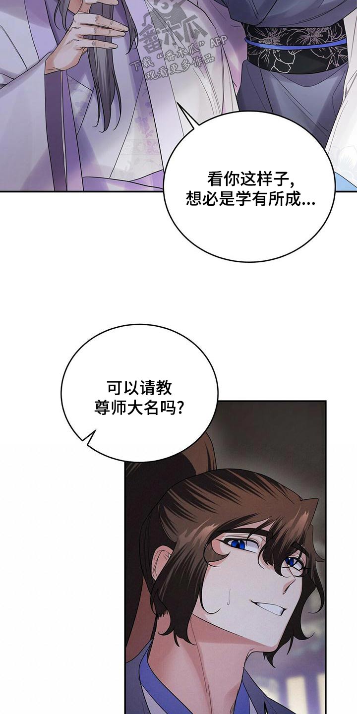 第64章：来访20