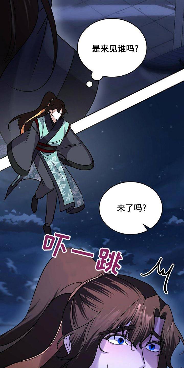 第58章：难道是18