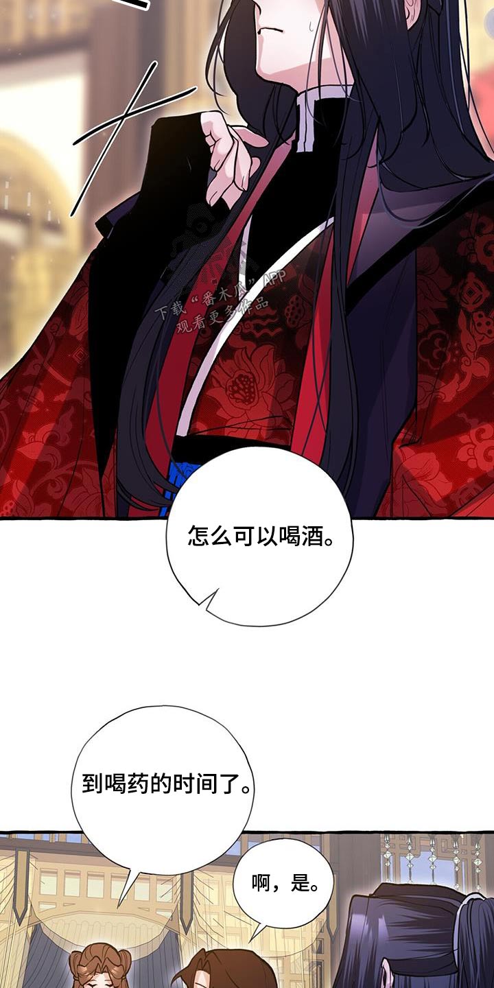 第127章：喝茶18