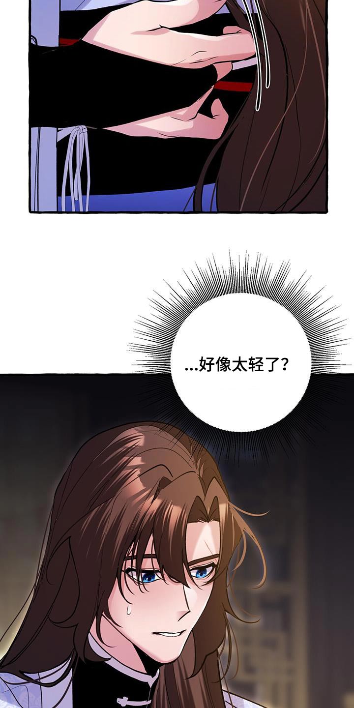 第127章：喝茶4