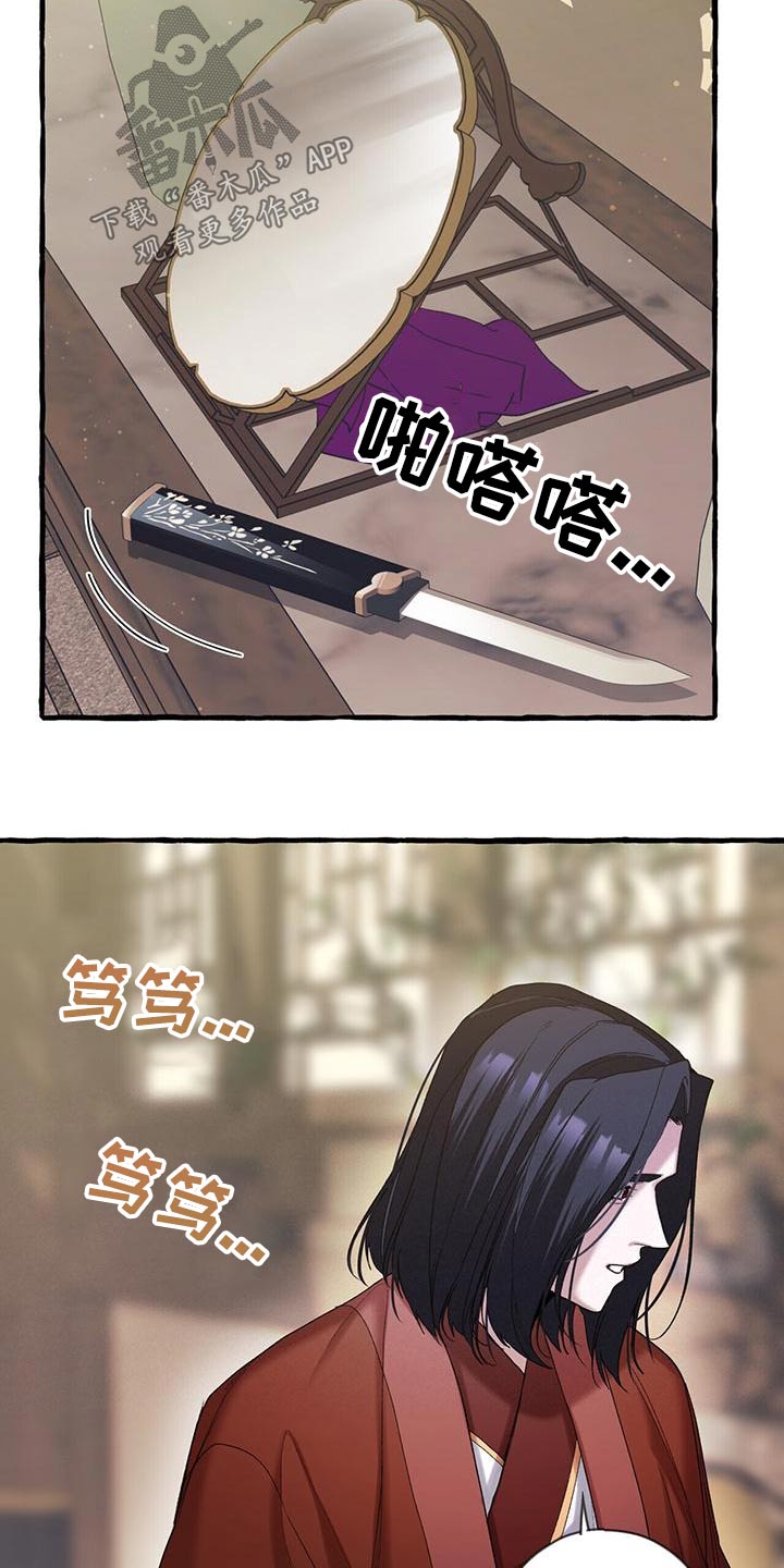 第93章：根源5