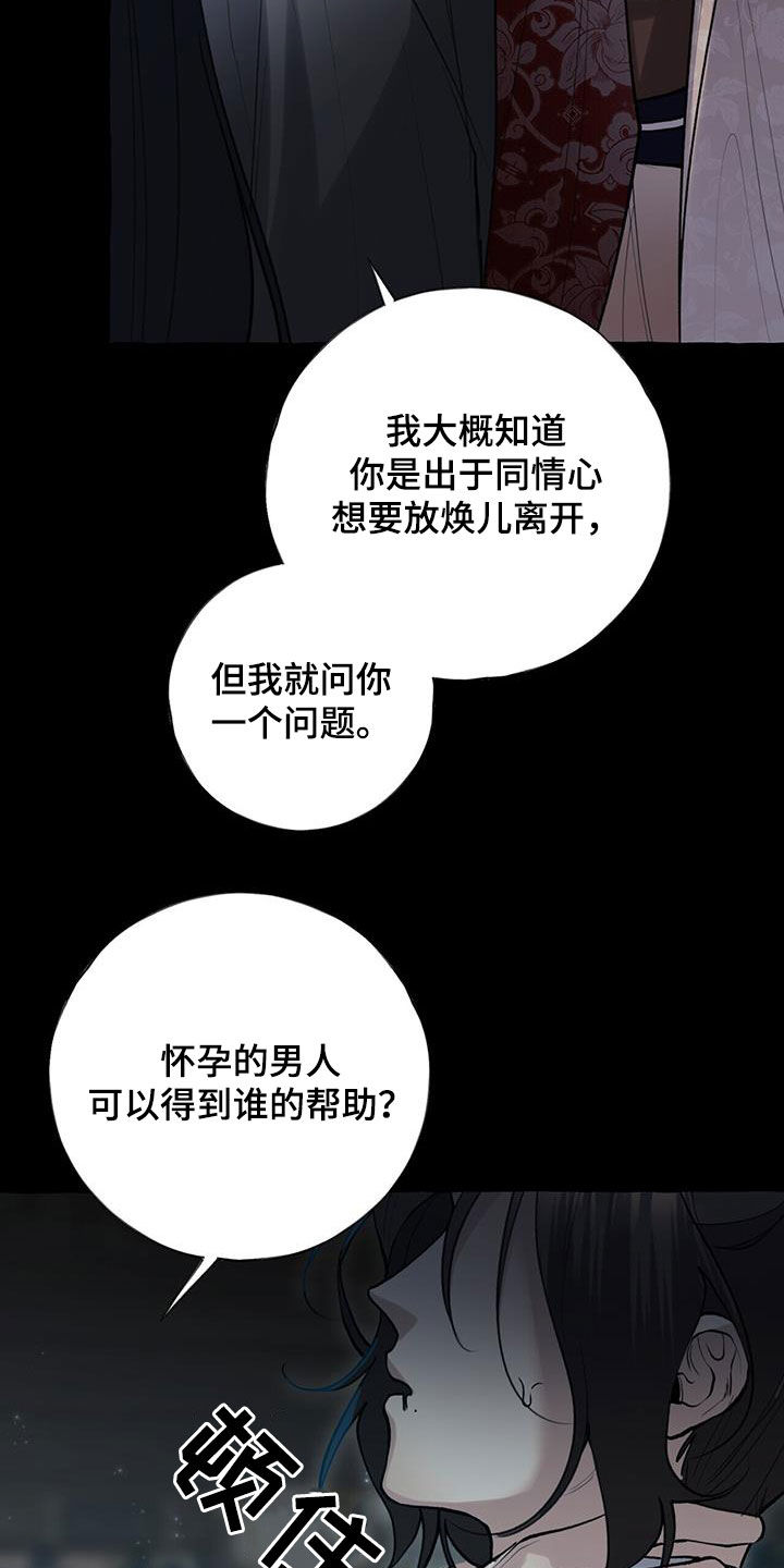 第137章：追逃9