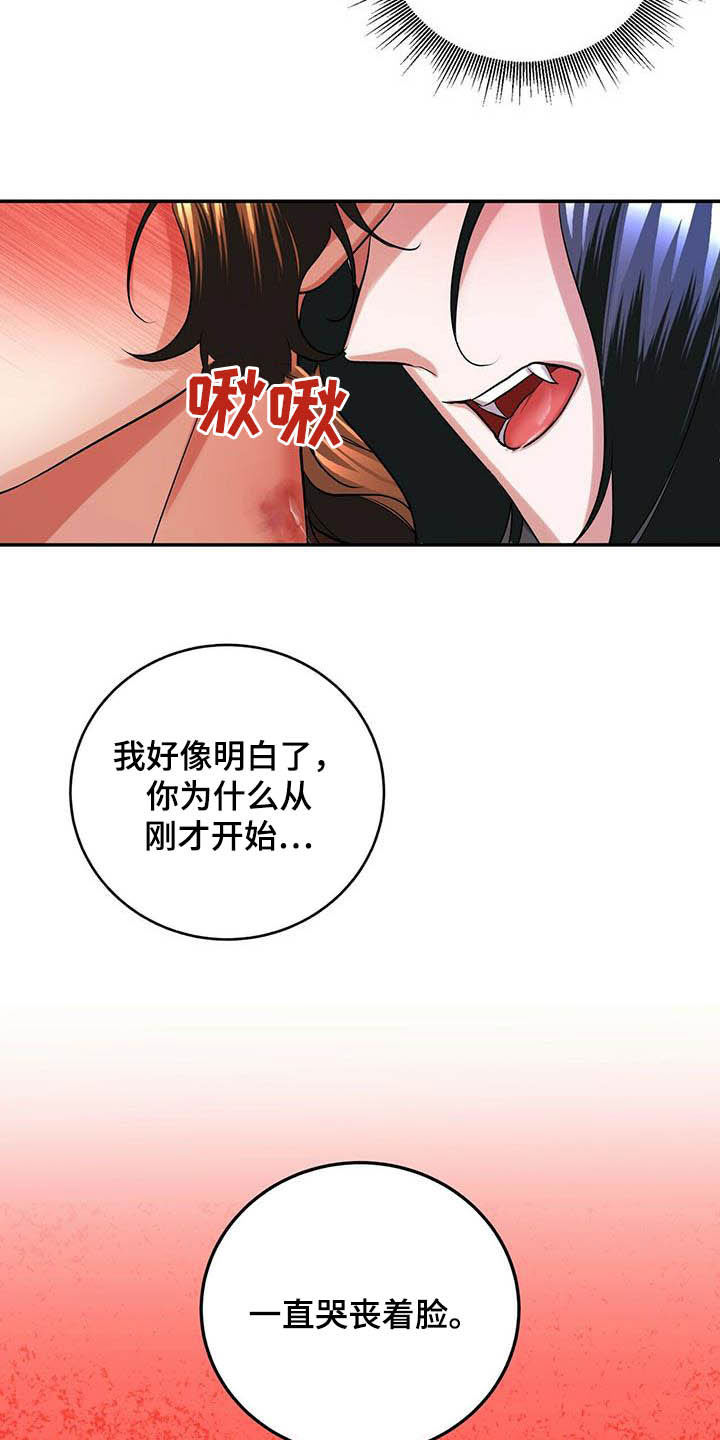 第25章：羞耻24