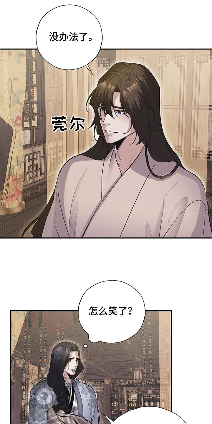 第146章：代价12
