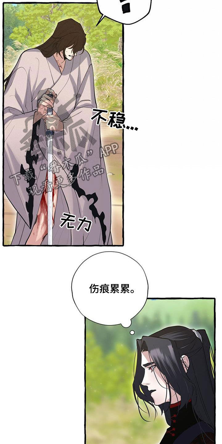 第142章：我听你说21