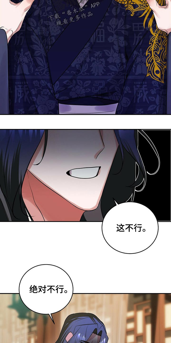 第34章：足够了8