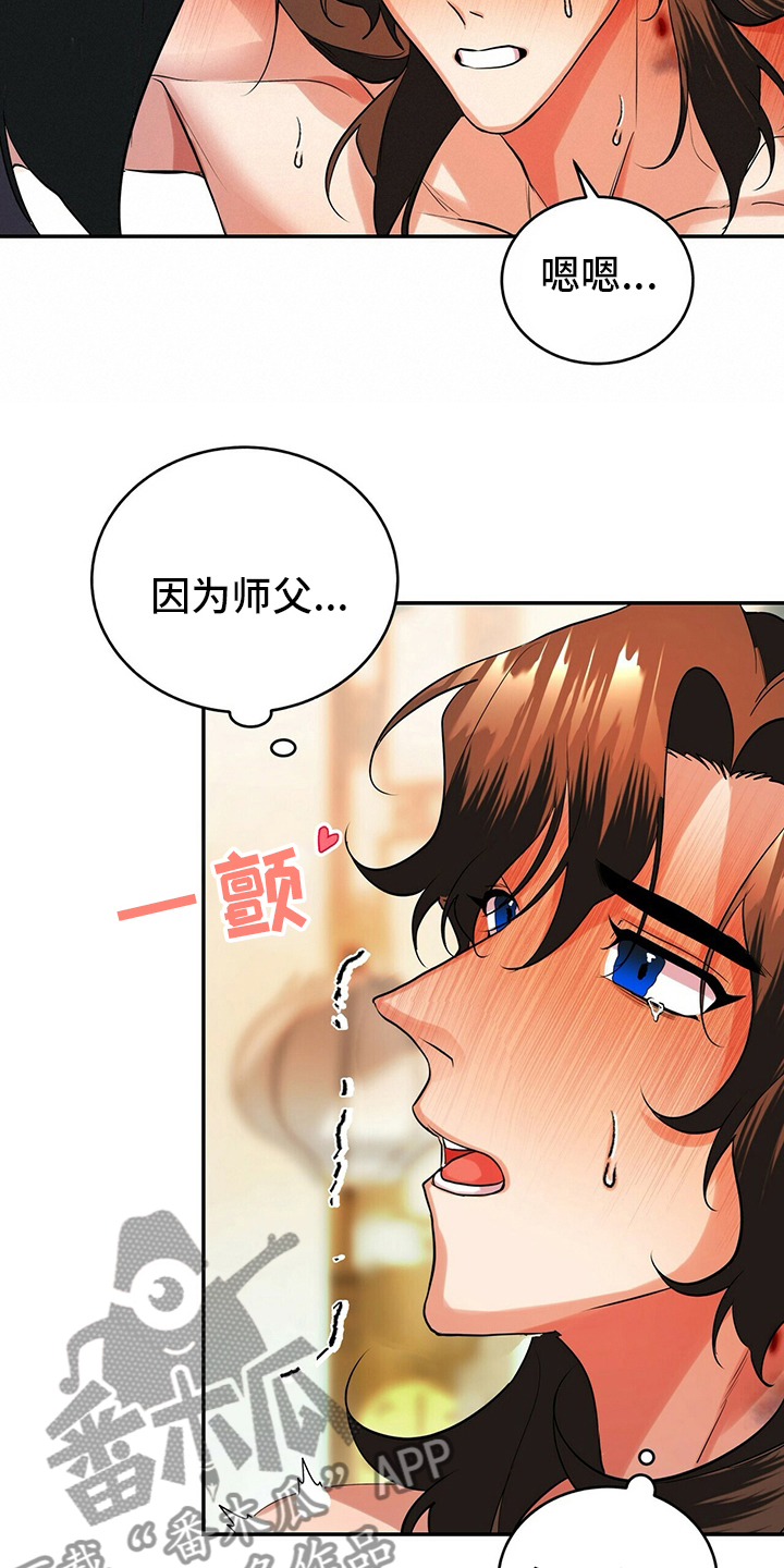 第27章：酒味6