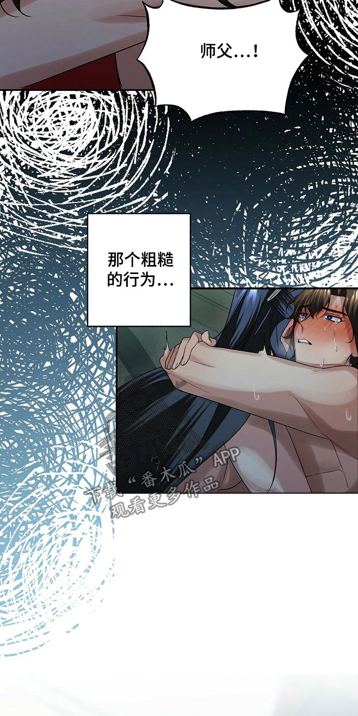 第50章：哪种关系20