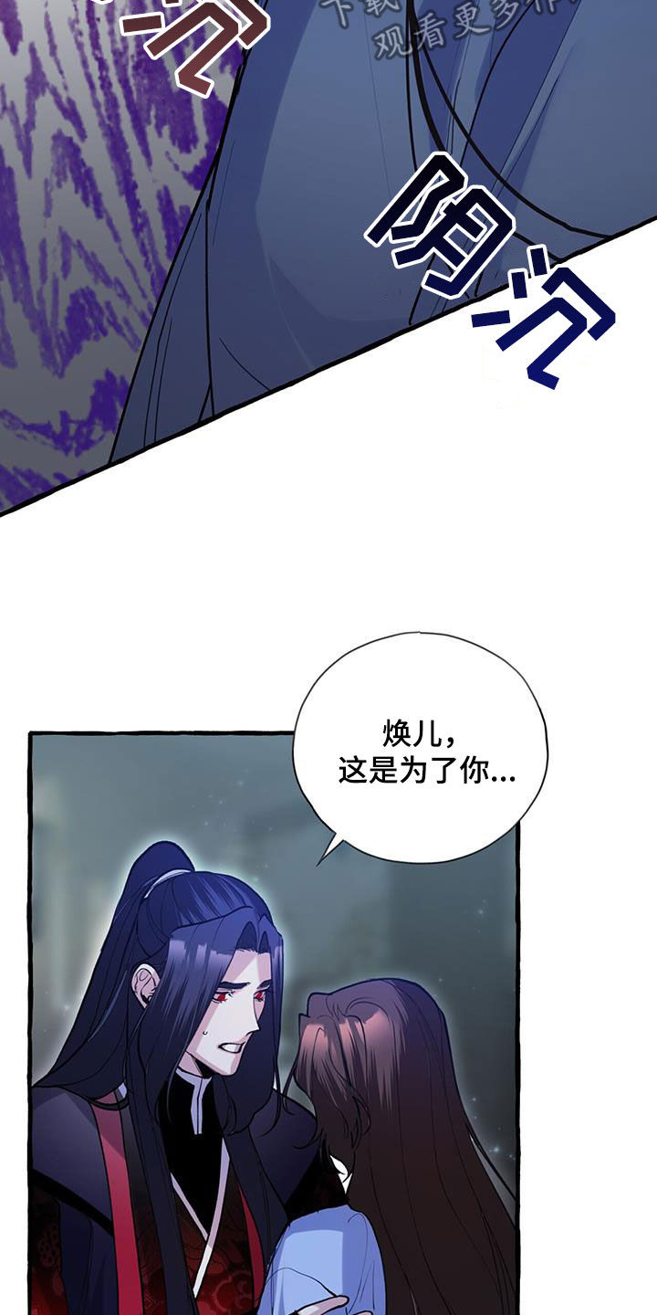 第131章：实情29