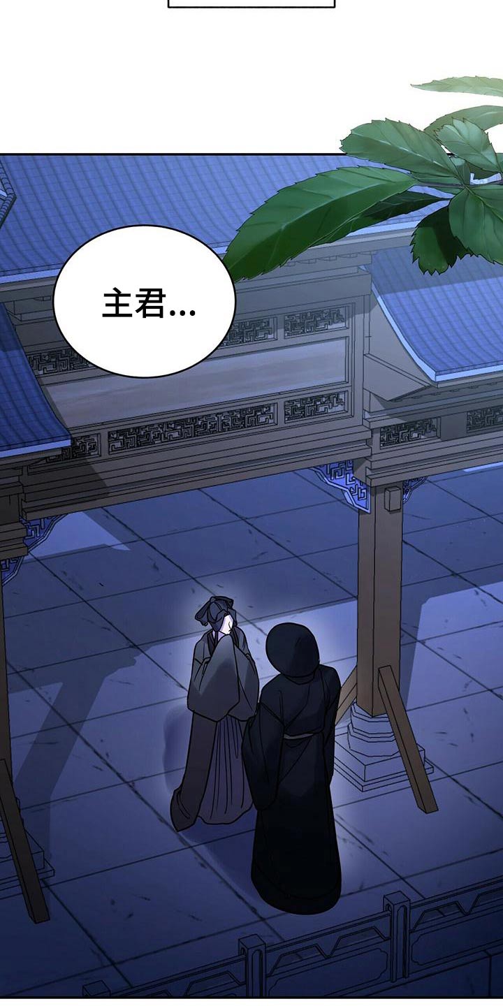 第59章：预感4