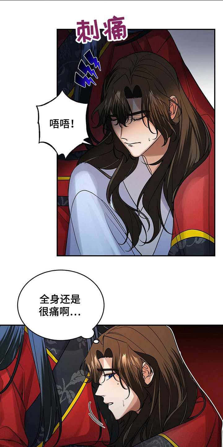 第49章：亲切17