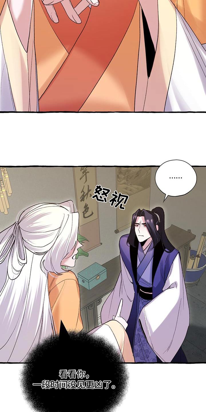 第98章：自杀14