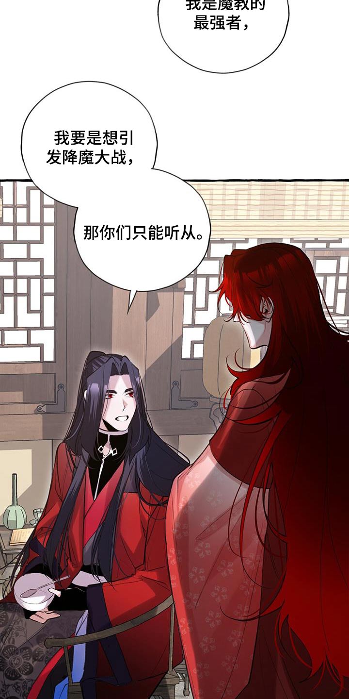 第107章：最强的23