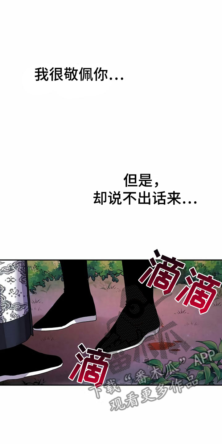 第7章：怀抱10