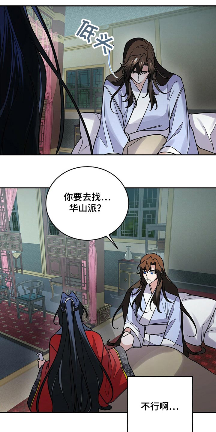 第52章：我等你1