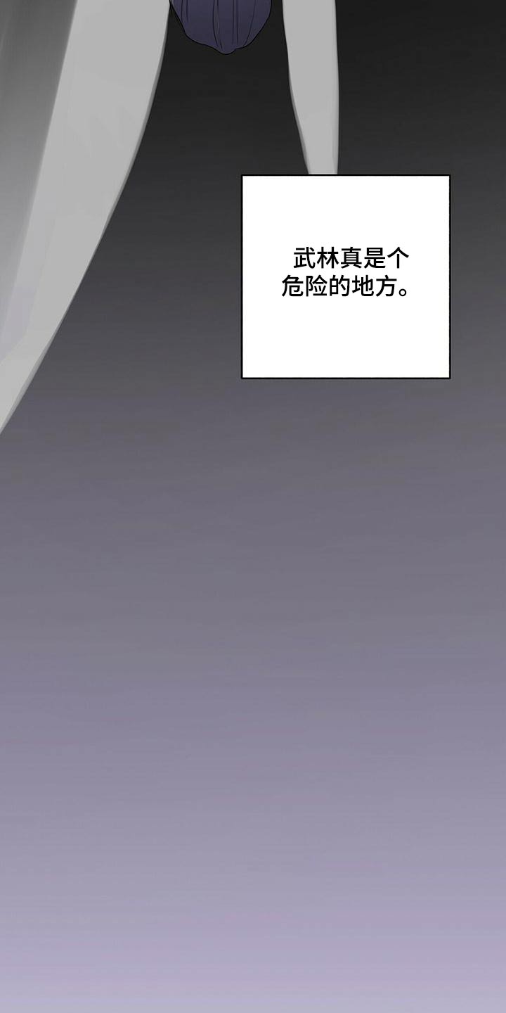 第64章：来访24