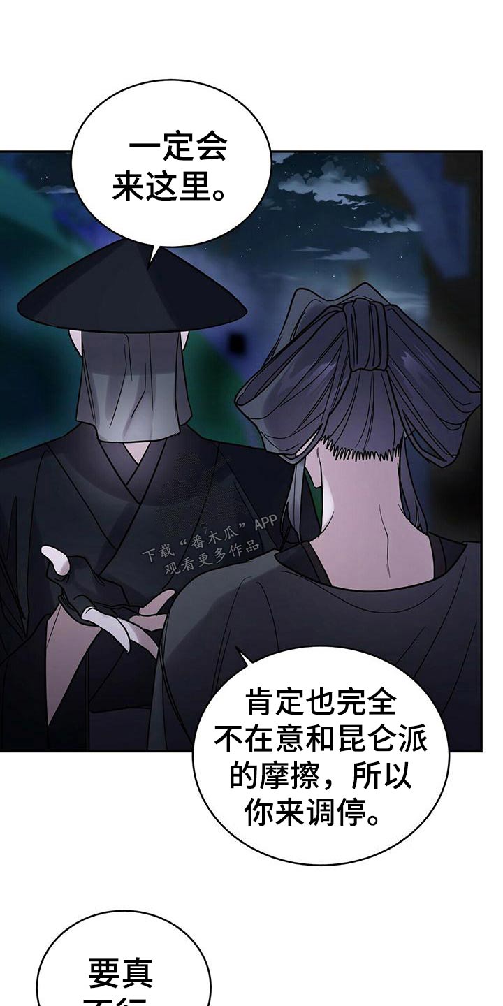 第59章：预感5
