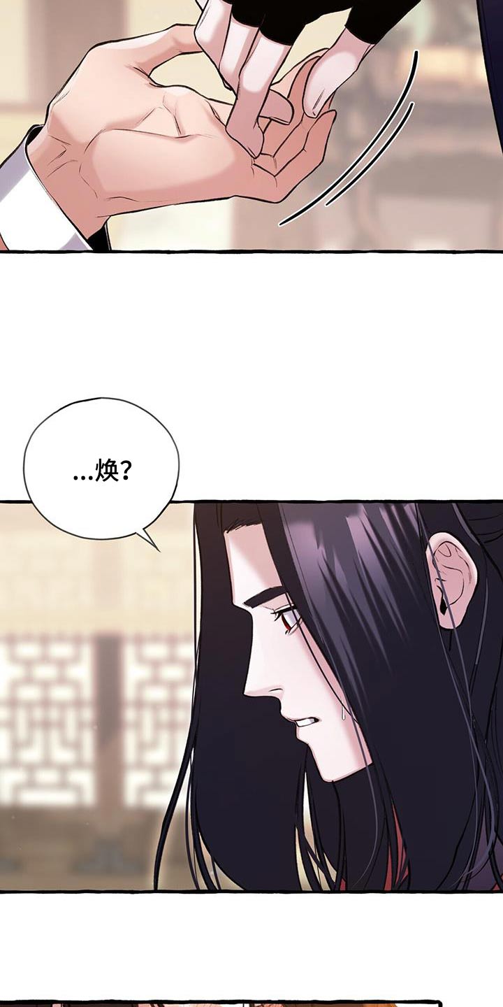 第108章：不讨厌23
