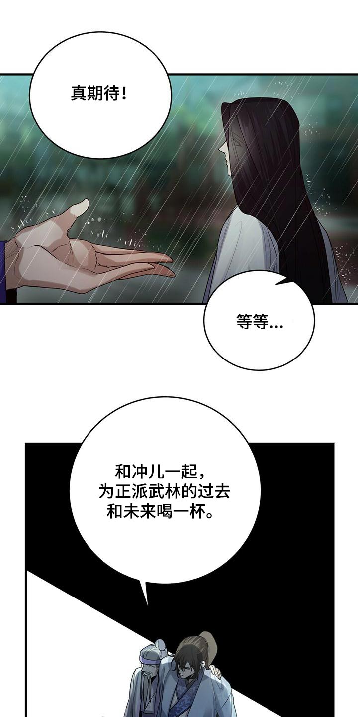 第72章：期望11