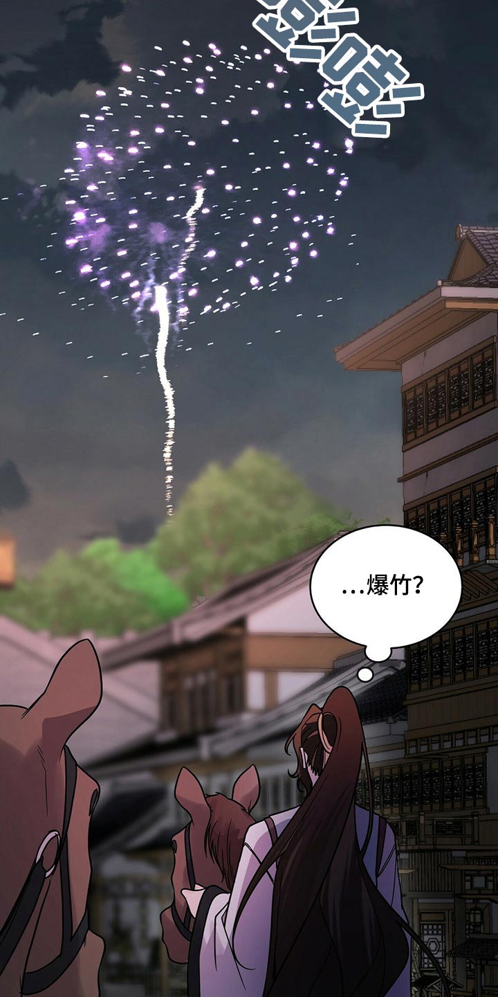 第56章：太迟了6
