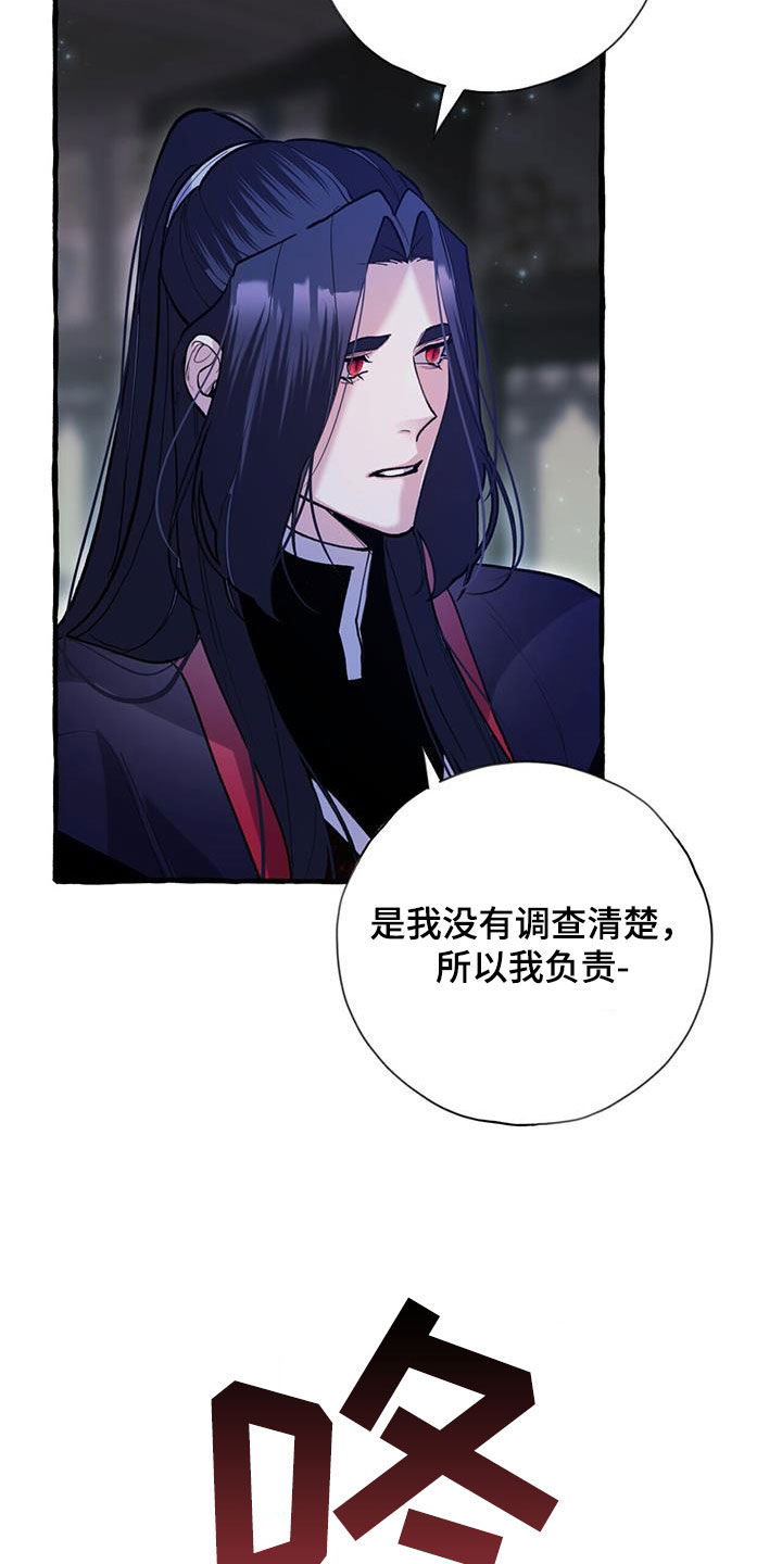 第131章：实情27