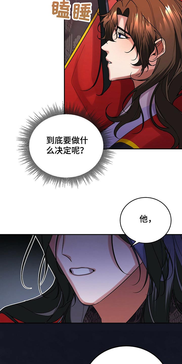 第47章：野心16