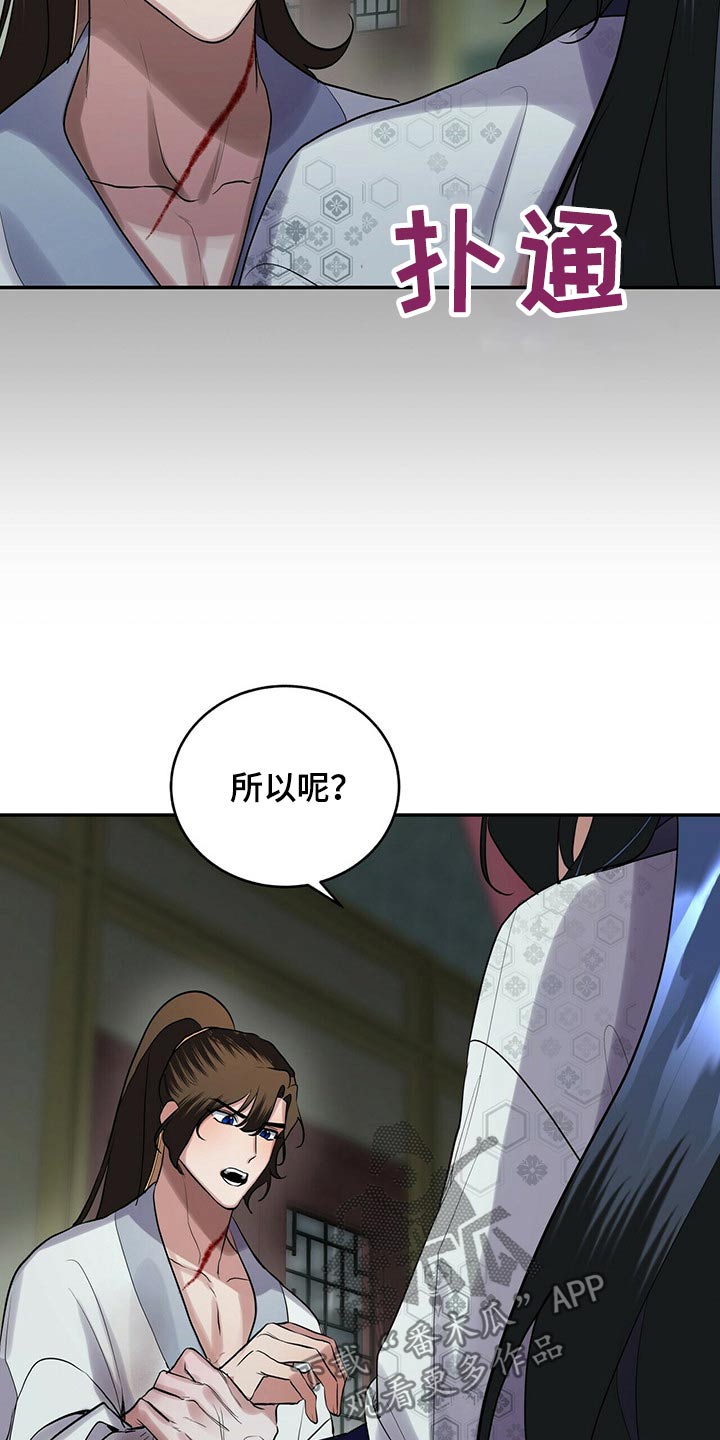 第43章：表达心意22