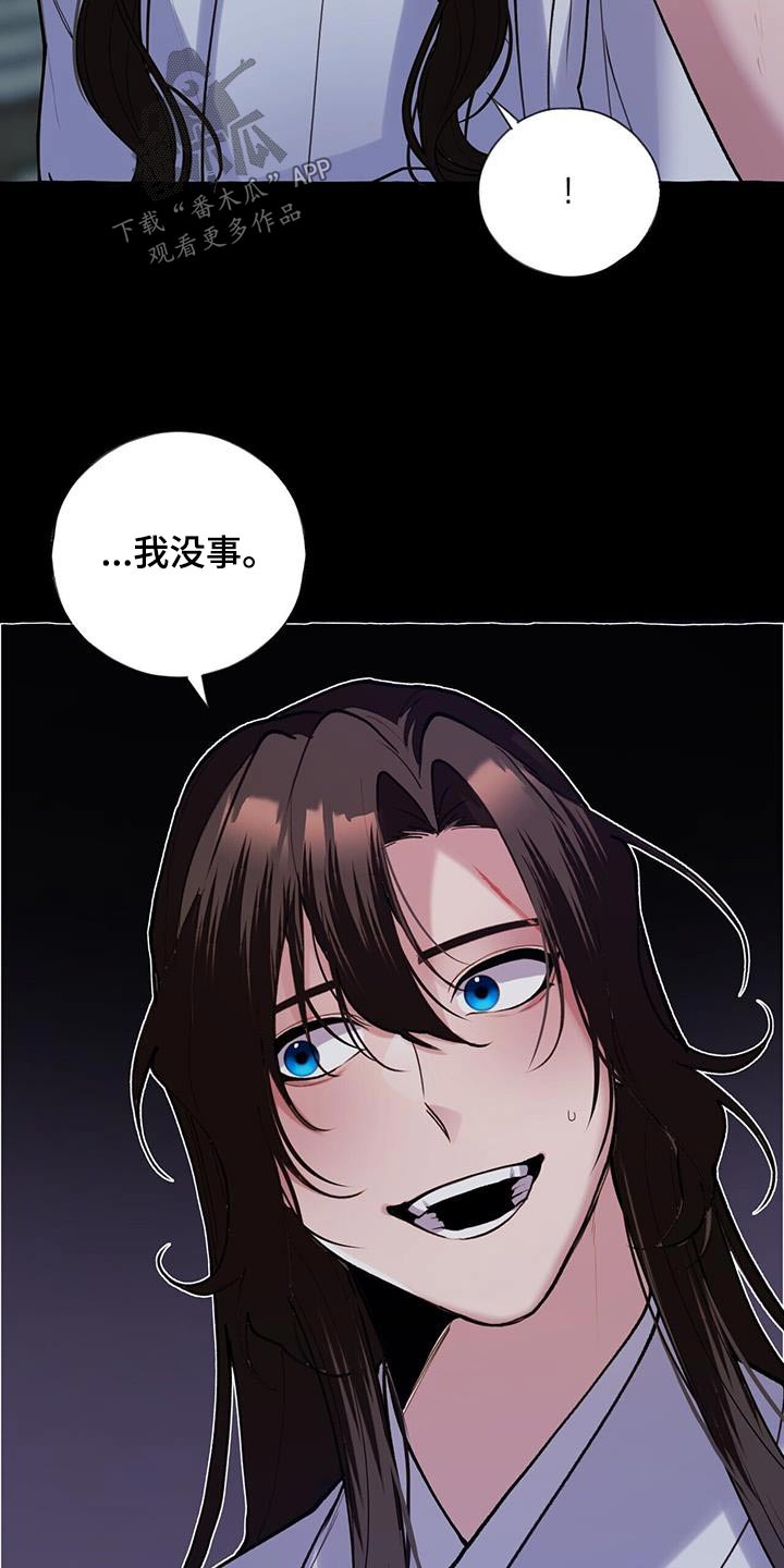 第120章：杀气5