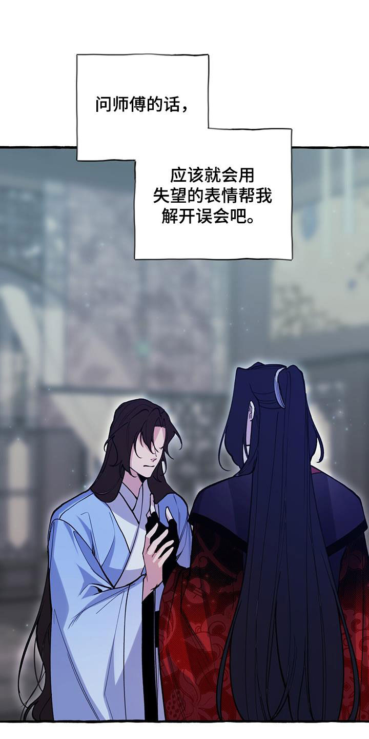 第131章：实情10
