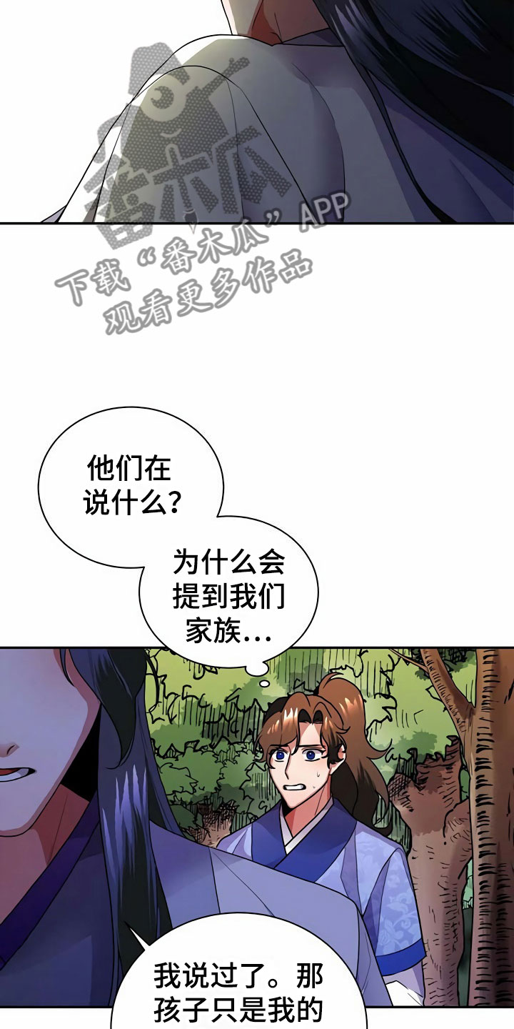 第10章：代价14